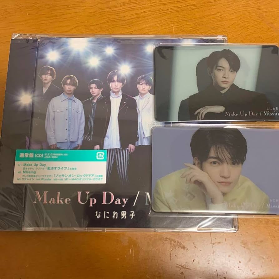Amazon.co.jp: なにわ男子 makeupday missing CD 通常盤 特典